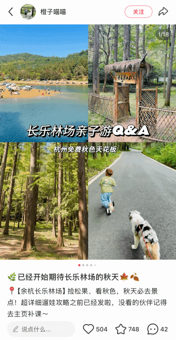“人人都是余杭文旅推介官”话题征集活动获奖名单新鲜出炉！