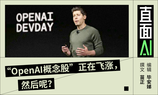 “O链”已然形成 英伟达是其中一环
