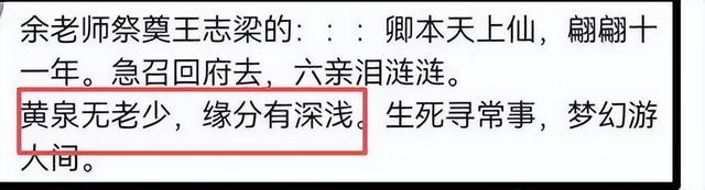 11岁男孩王志梁去世！父亲抱回家不放手	，死亡真相曝光，众人惋惜