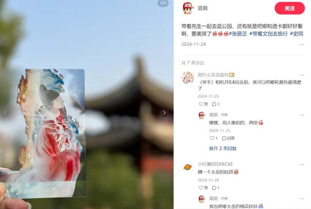 送曹操布洛芬，给孙权张辽卡，抽象上坟背后是年轻人的浪漫