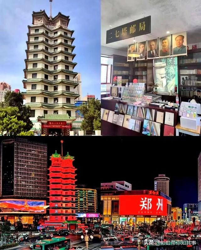我是甘肃人，一家人来了趟河南郑州，实在忍不住要说下这五个疑问