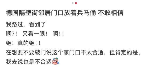 外国人到底有多喜欢在家门口放兵马俑？