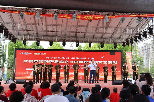 传承红色基因，凝集奋进力量——定远县文化馆举办庆“七一”专场文艺演出