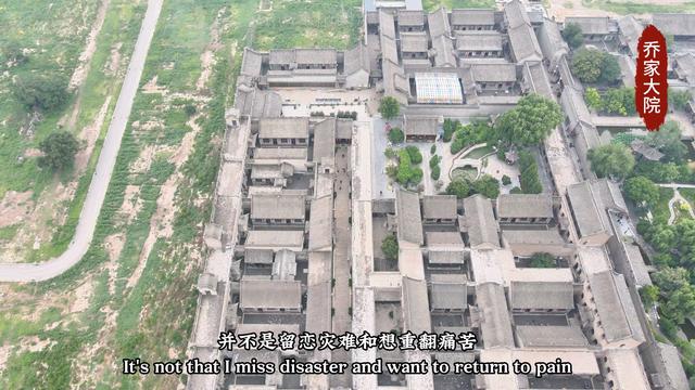 在祖国的大西南还有着山西第120个县，这是大灾难之后的故事