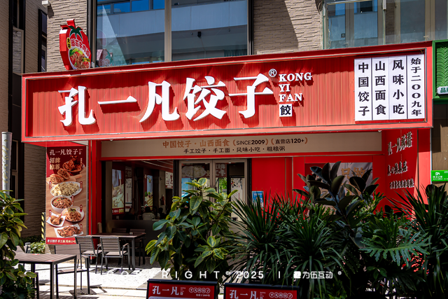 十一10元吃遍海岸！珠海「超Chill潮流运动会」攻略,热力开局