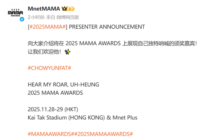 已确认！是周润发！