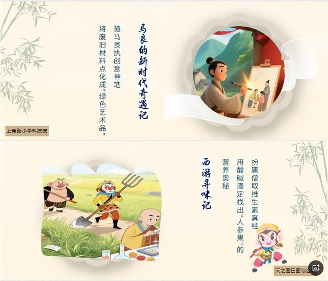 9月遛娃新去处！长治神话探秘+科学奇趣之旅火热报名中，免费名额限量开抢！