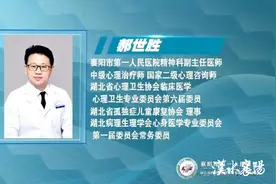 第1健康丨孩子不想上学？这份“劝学”宝典请收好图片