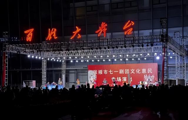 张掖文旅：2025年第37周要闻速览