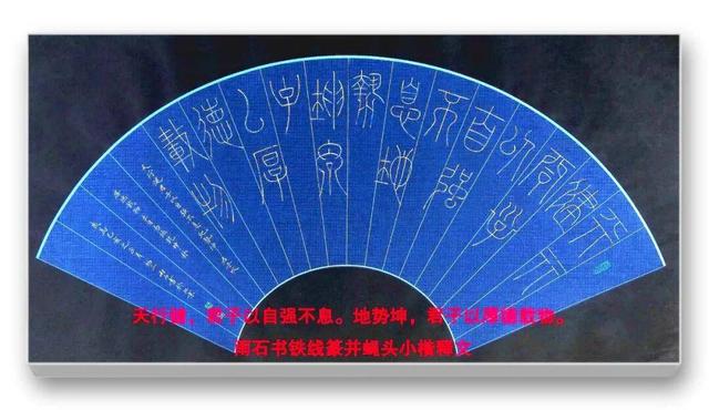 品读中国书法篆刻名家——雨石