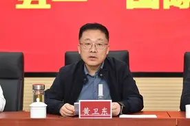 安徽省纪委监委通报，黄卫东被查图片