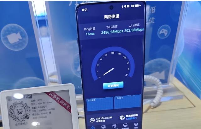 苹果iPhone信号差，可能要成为历史了？