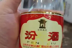 15款过年性价比高的口粮酒图片