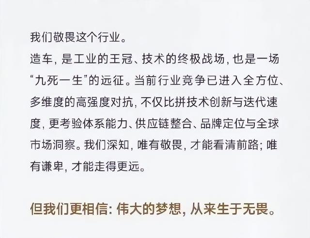 刚宣布造无人机，追觅又官宣要造世界最快的车