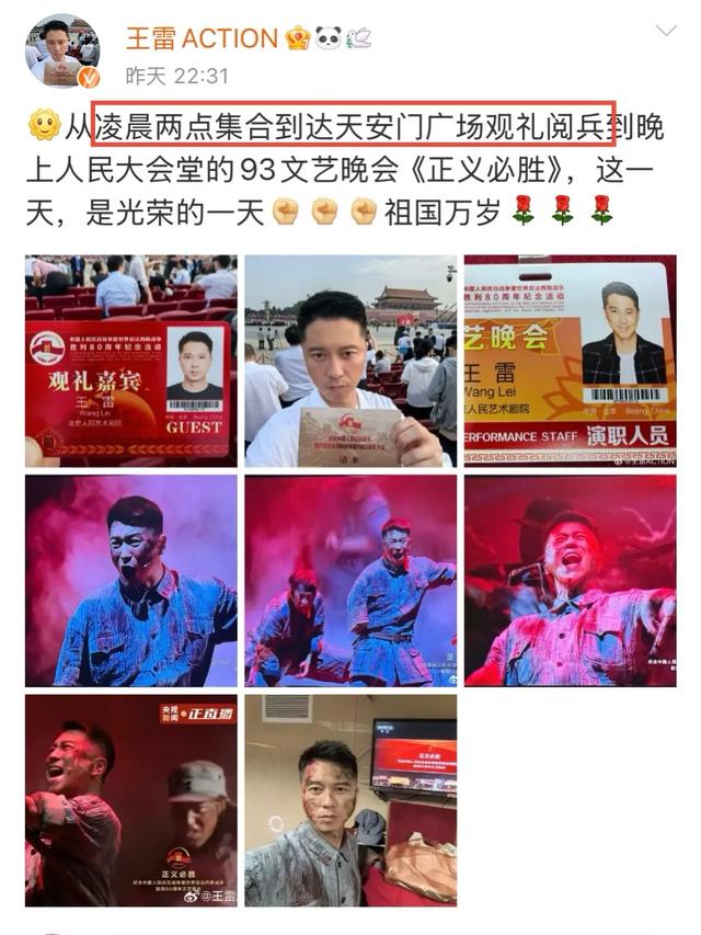 唐国强担心的事发生了！同现身观礼阅兵，却遭评论痛批不如刘劲？