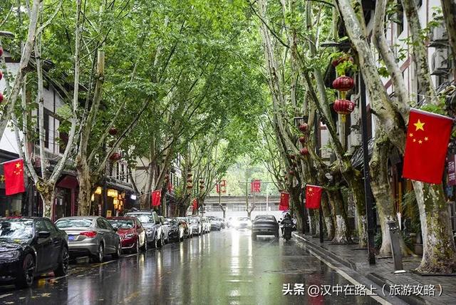 国庆雨中游汉中老街，红旗扮靓美出新样！