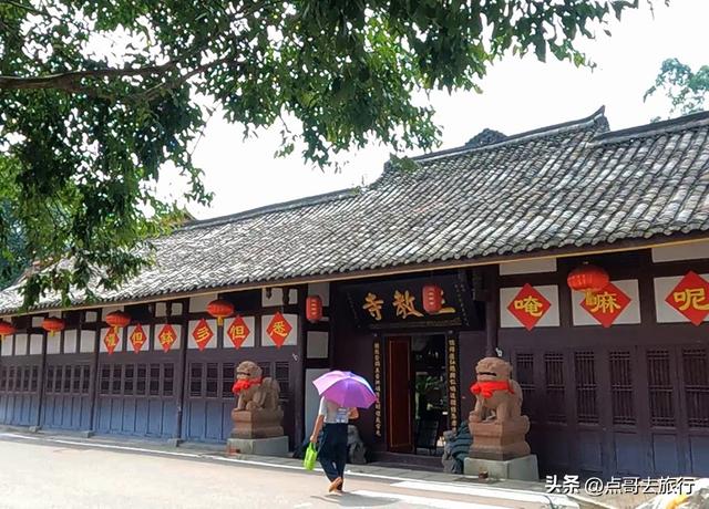 成都邛崃低调的花园寺庙，充满人间烟火，高铁公交直达！