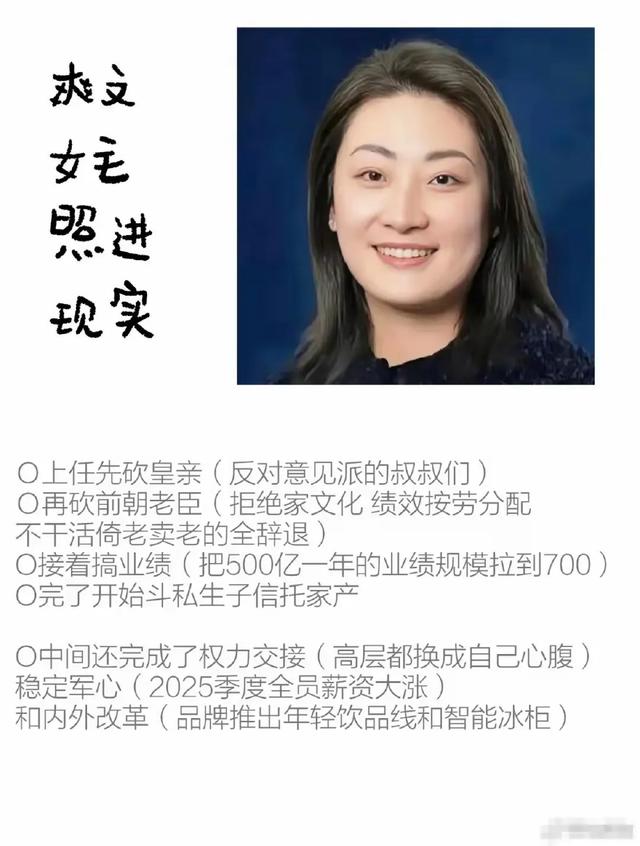 玩真花！宗庆后72岁还在恋爱，小情人脾气火爆，宗馥莉争产太糟心