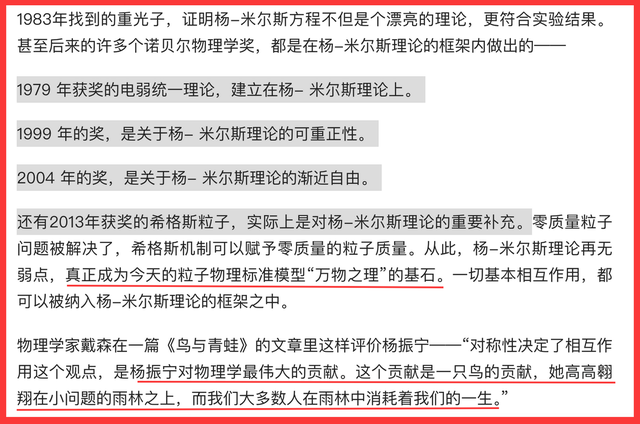 从质疑到理解，原来49岁无儿无女的翁帆，早被杨振宁安排好了退路