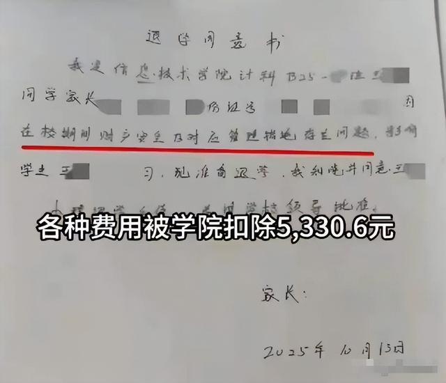 4399手表被偷后续：辅导员将起诉，否认包庇小偷，偷录音频被曲解