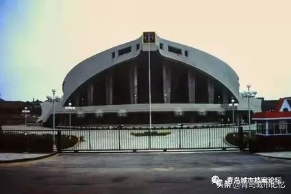 青岛体育馆，汇泉广场消失的记忆