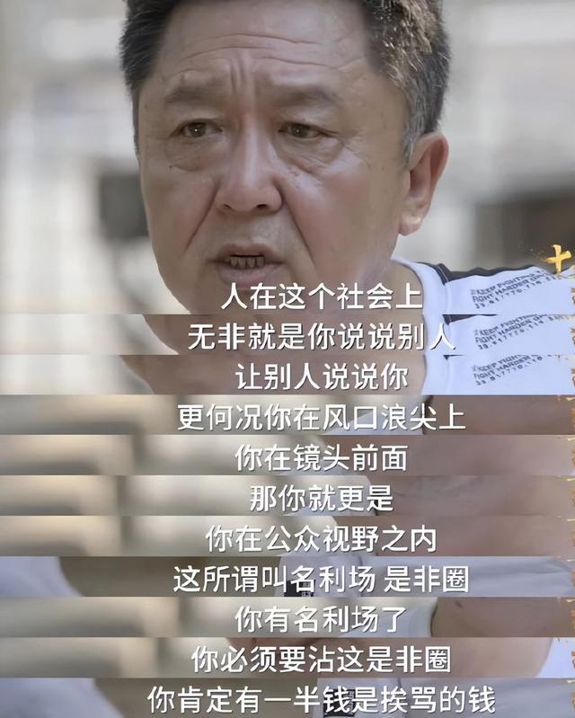 钱再多有什么用？官方出手揭开于谦真实现状，终是步上何炅的老路