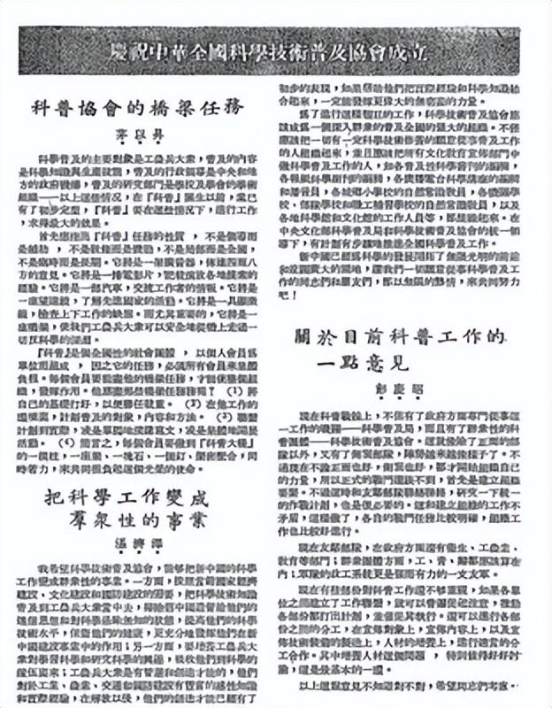 科普与九月