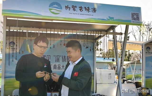 深石协“深度共鸣” 内蒙古文旅盛宴