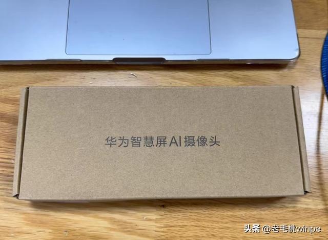 大量华为AI摄像头流入闲鱼，支持1080P高清通话， 最低35元到手