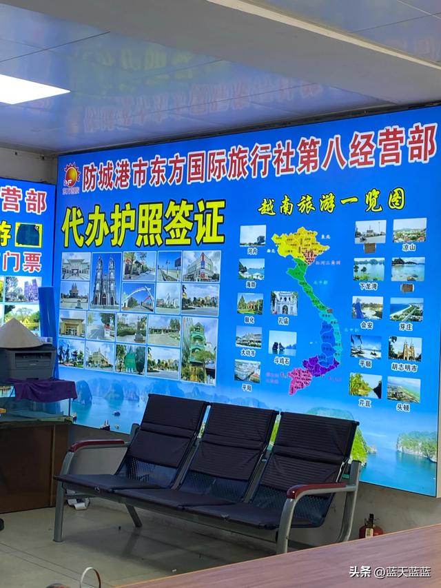 全国自驾游之广西东兴口岸篇