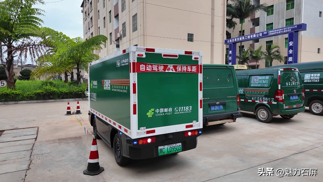 无人驾驶快递车亮相石屏街头