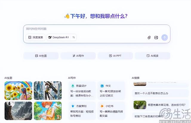 同样是AI摘要，谷歌被骂、百度为何无人关心？
