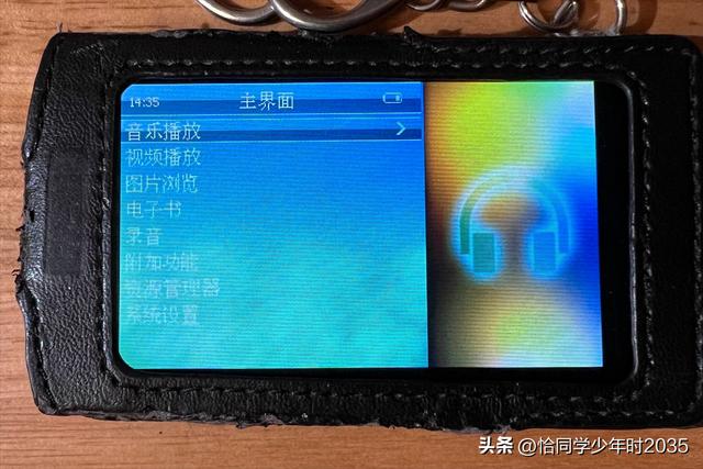 可移动磁盘(H:)的礼物：蓝魔RM970,让17年前的高中时代再次发烫