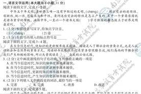 2024年江西中考试卷七科答案，可估分，请收藏图片