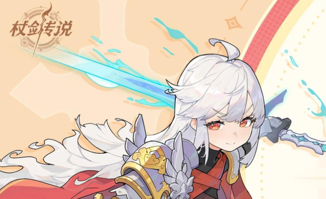 杖剑传说新手平民入门怎么玩？杖剑传说新手入门开荒攻略！