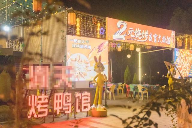 地下探秘，地上逛吃！