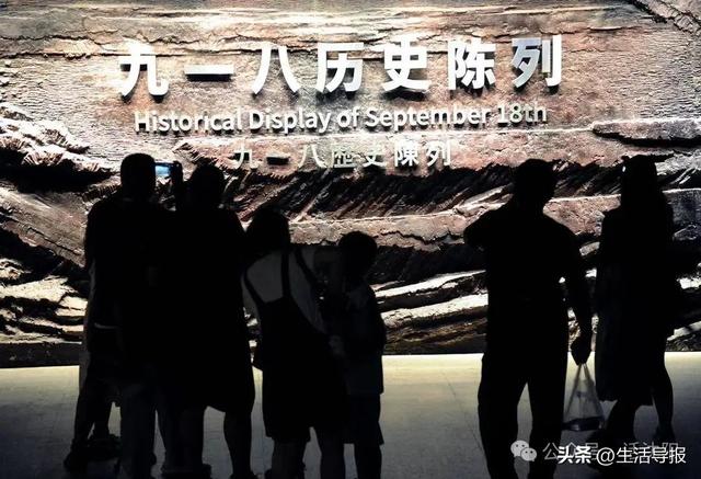 太火爆！沈阳“九一八”历史博物馆延时开放！