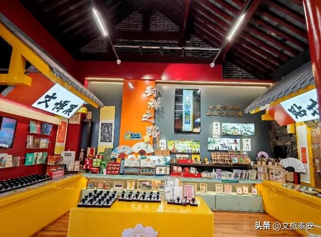 泰安什么礼物最值得带走？本地人悄悄逛的3个地方，被我扒出来了！