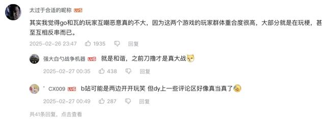 瓦学弟和go学长，吵着吵着就亲上了
