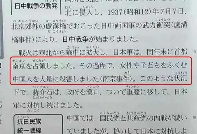 九旬日本退伍老兵还想打中国？被问为何执着，他说了3个原因