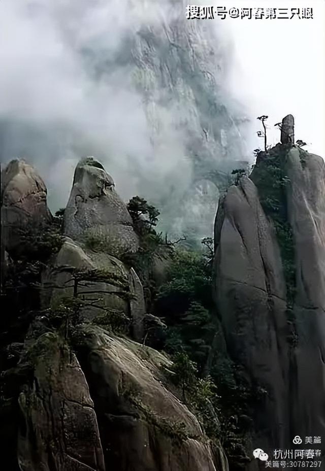 奇峻秀美 三清山