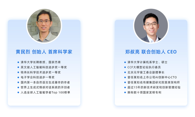 这个搭载AI智能体的“神秘小屋”正在打破青少年心理困境