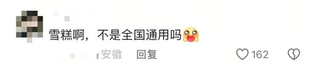 要是没法靠空调降温怎么办？别慌！给你支个超有意思的招🤩