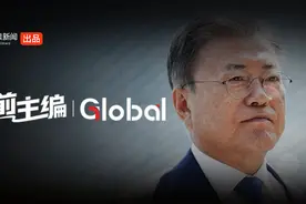 外媒：真受贿还是政治报复？韩国前总统文在寅面临调查图片