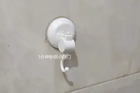 墙上粘贴的挂钩老是掉？商店老板教我小妙招，方法简单粘得又牢固图片