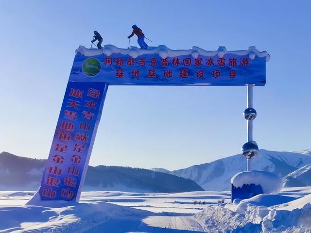 登上新疆云霄峰，一览四国景！