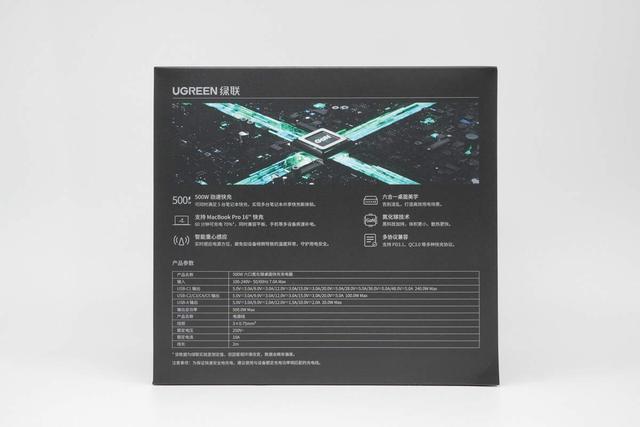 业界首款满血版PD3.1快充，绿联500W氮化镓充电器拆解