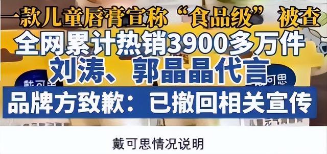 霍震霆也没想到，被寄予厚望的儿媳郭晶晶，竟遭到一个这么大教训
