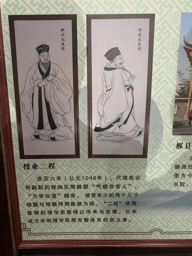 重走长征路（16）：来到了千年古县、理学名城——汝城
