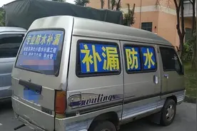 神秘组织“安徽补漏帮”，为何没生意还全国乱蹿？这背后有啥猫腻图片